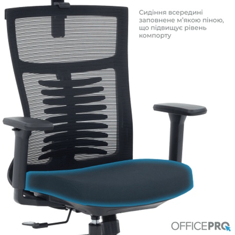 Офісне крісло OfficePro Balance OC550-B-B-B (OC550-B-B-B)