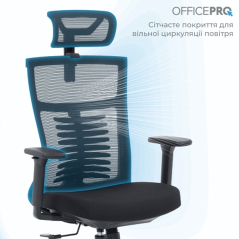 Офісне крісло OfficePro Balance OC550-B-B-B (OC550-B-B-B)