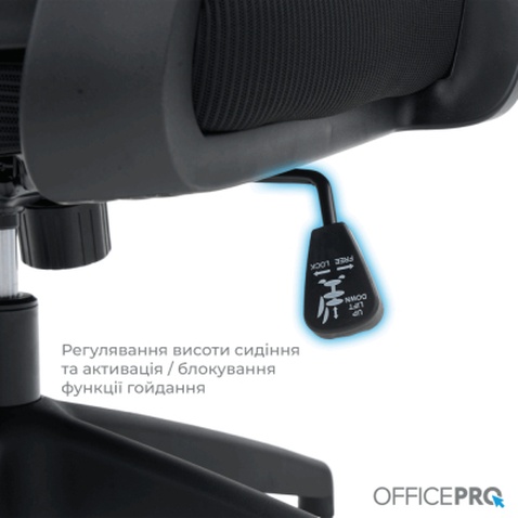 Офісне крісло OfficePro Balance OC550-B-B-B (OC550-B-B-B)