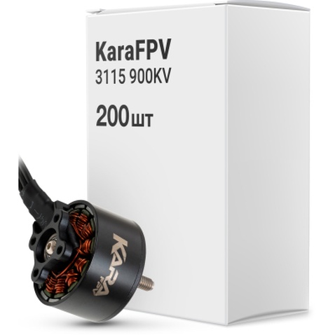 Двигун для дрона KaraFPV 3115 900KV упаковка 200 шт. (1I20034BOX)