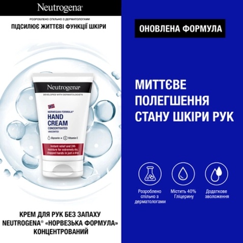 Набір косметики Neutrogena Експертний догляд для тіла Крем для рук 50 мл + Помада 4.8 г + Лосьйон для тіла 75 мл (3574661864976)