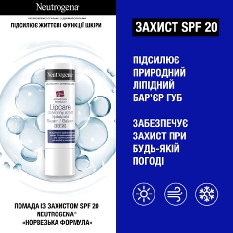 Набір косметики Neutrogena Експертний догляд для тіла Крем для рук 50 мл + Помада 4.8 г + Лосьйон для тіла 75 мл (3574661864976)