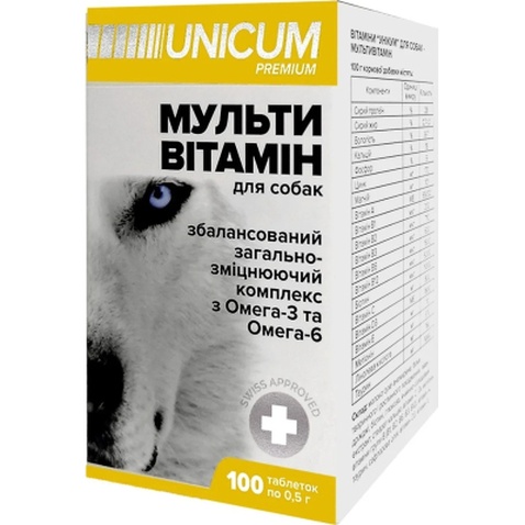 Вітаміни для собак Unicum PREMIUM мультивітамін 100 табл. (4820150201869)