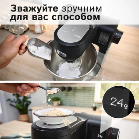 Кухонний комбайн Bosch MUMS6ZS34