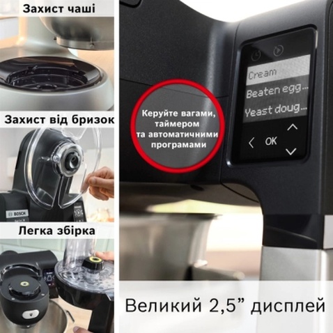 Кухонний комбайн Bosch MUMS6ZS34