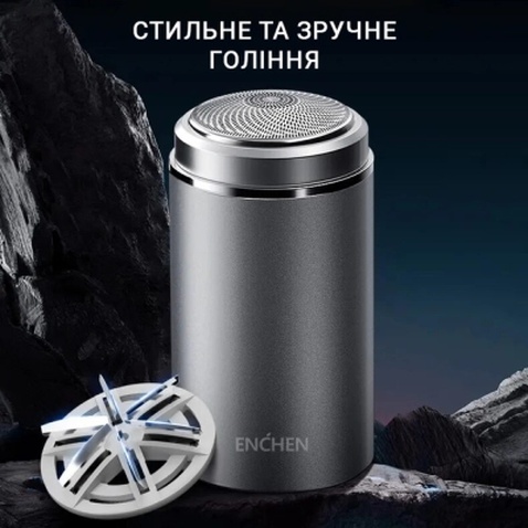 Електробритва Enchen Z3