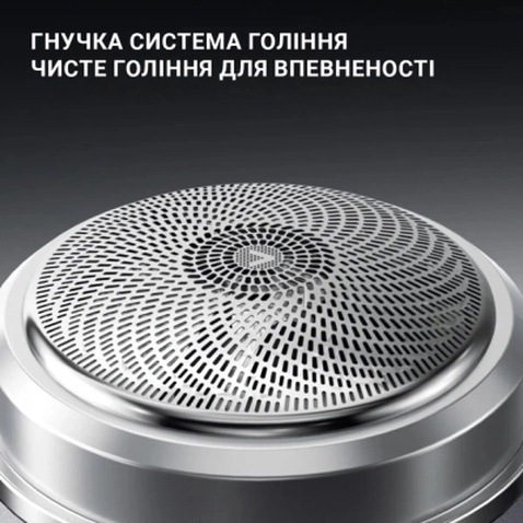 Електробритва Enchen Z3