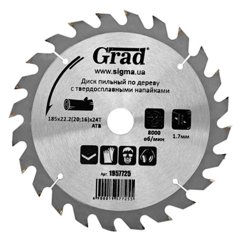 Диск пильний Grad по дереву з твердосплавними напайками Ø185×22.2(20;16)×24Т, 8000об/хв GRAD (1957725) (1957725)