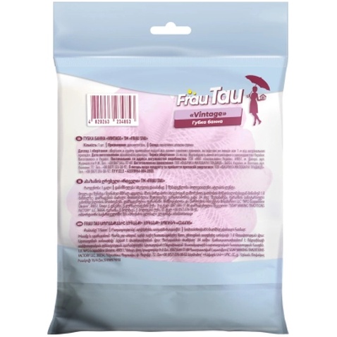 Губка для купання Frau Tau Vintage 1 шт. (4820263234853)