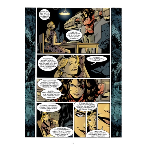 Комікс Казки. Книга 10: Добрий Принц - Білл Віллінґем Видавництво РМ (9786178512620)