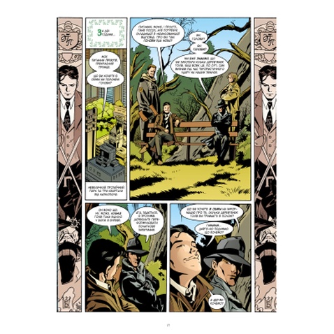 Комікс Казки. Книга 10: Добрий Принц - Білл Віллінґем Видавництво РМ (9786178512620)