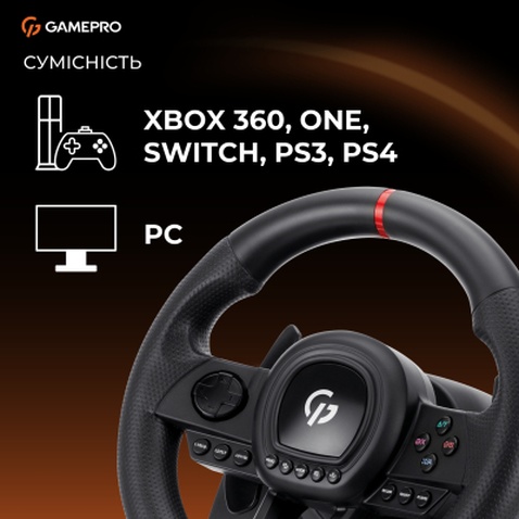 Кермо GamePro RW038PM з педалями та коробкою передач PC/XBOX360/XBOXONE/SWITCH/PS3/PS4 (RW038PM)