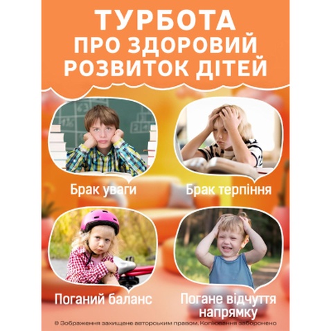 Гойдалка дитяча DKWAY CK-7 (тренування рівноваги) помаранчева (548901981)