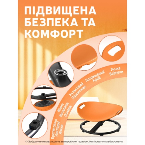 Гойдалка дитяча DKWAY CK-7 (тренування рівноваги) помаранчева (548901981)