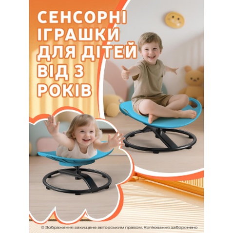 Гойдалка дитяча DKWAY CK-7 (тренування рівноваги) блакитна (548901978)