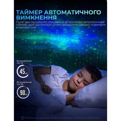 Нічник DKWAY Космонавт великий - лазерний проектор зоряного неба Астронавт T-150 (445421717)