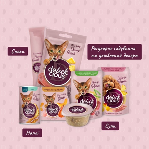 Вологий корм для собак Delickcious паелья з куркою 85 г (4820269147041)