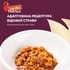 Вологий корм для собак Delickcious паелья з куркою 85 г (4820269147041)