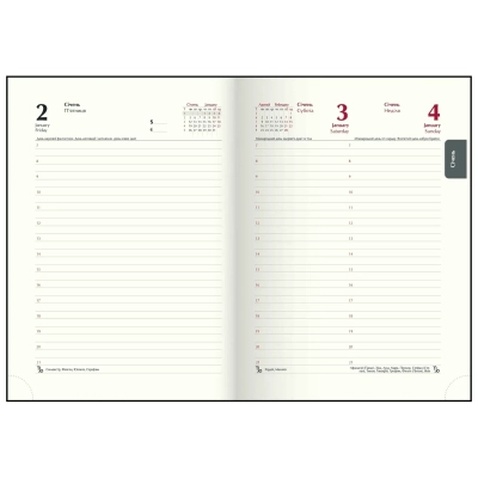 Тижневик Buromax датований 2026 POWER A5 синій (BM.2157-03)