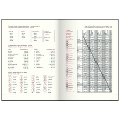 Тижневик Buromax датований 2026 POWER A5 синій (BM.2157-03)