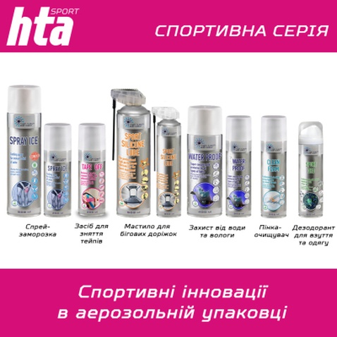 Спрей для тіла HTA Tape Off Для зняття тейпів 200 мл (4820159541874)