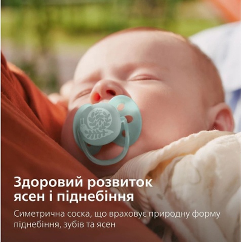 Пустушка Philips AVENT Ultra Soft 0-6 місяців 2 шт (SCF091/41)