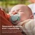 Пустушка Philips AVENT Ultra Soft 0-6 місяців 2 шт (SCF091/41)