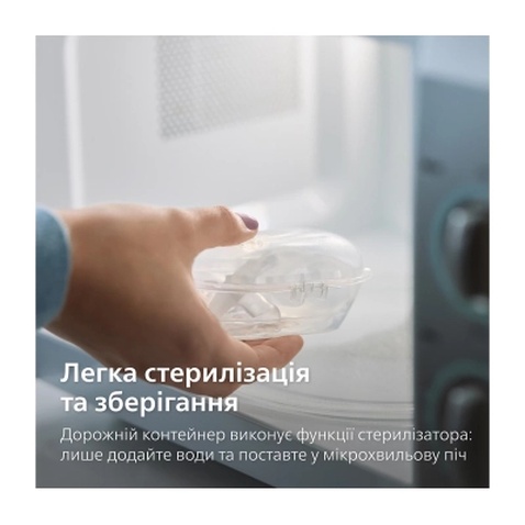 Пустушка Philips AVENT Ultra Start 0+ місяців 2 шт, бірюз (SCF075/18)