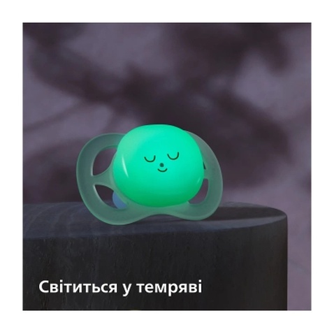 Пустушка Philips AVENT Ultra Start 0+ місяців 2 шт, бірюз (SCF075/18)