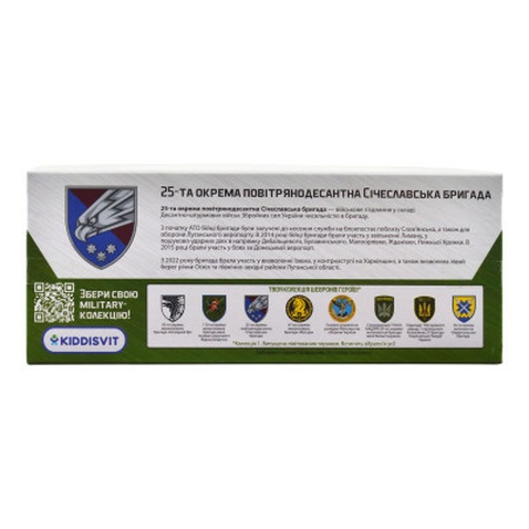 Машина TechnoDrive Автомодель серії Шеврони Героїв - Land Rover Defender 110 - 25 ОПДБр (250289M)