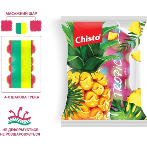 Губка для купання Chisto Tropic (4823098414476)