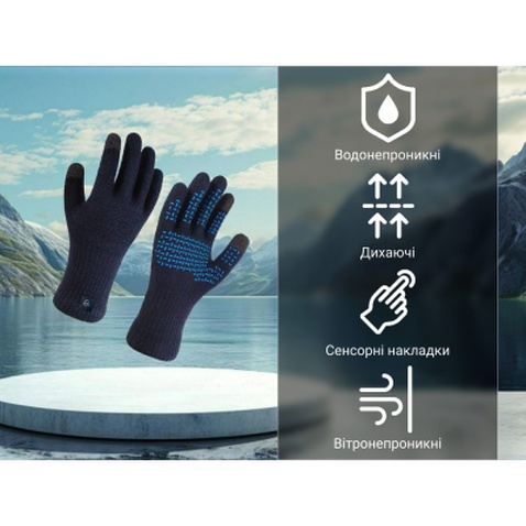 Водонепроникні рукавички Dexshell ThermFit 3.0 Gloves темно-блакитні розмір M (DG12402HTB-M)