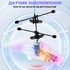 Інтерактивна іграшка UFT Літаючий вертоліт з сенсорним контролем і LED підсвічуванням (UFTFly12)